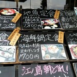 藤浪 - こちらも…