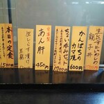 藤浪 - カウンター席は初めてです。