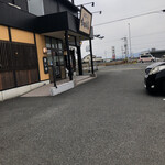 中華そば 村田商店 - 