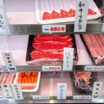 焼肉専門 田中精肉店 - 