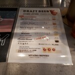 MIYAJIMA BREWERY 3F レストラン - 