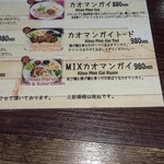 THAIFOOD DINING&BAR　マイペンライ - 