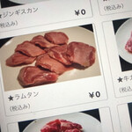 島田屋 北24条店 - 