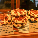 Boulangerie TAMURA - 