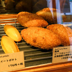 Boulangerie TAMURA - 
