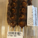 花のや製菓 - 