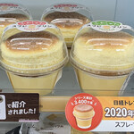 ファミリーマート - 料理写真: