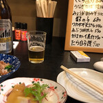 つる宗 - 