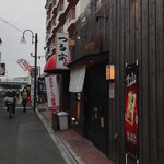 つる宗 - 