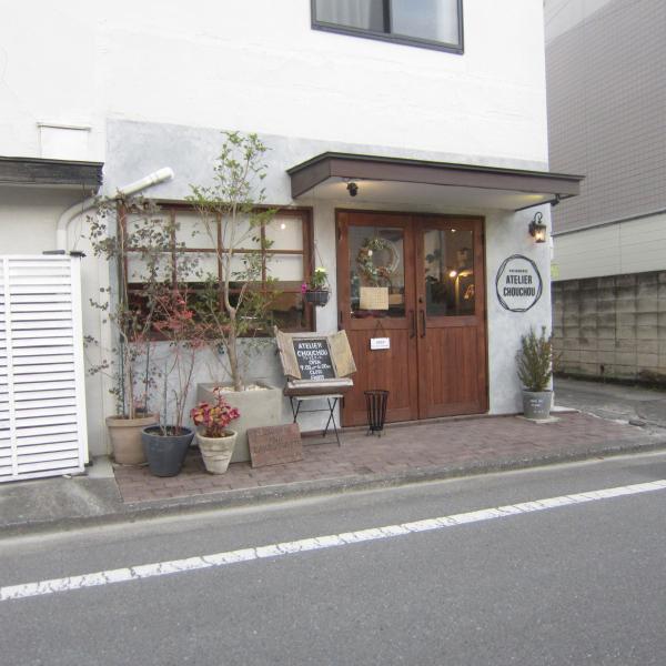 パティスリーアトリエシュシュ Patisserie Atelier Chouchou 北高崎 ケーキ 食べログ