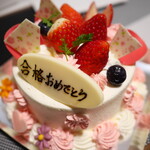キャトルカール - 