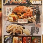 にぎり鮨 一五〇 - 