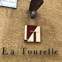 ラ・トゥーエル -  ラ・トゥーエル -