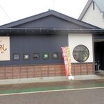 Chuuka Dainingu Tare - お店