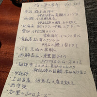 蒼 - 