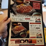 石焼ステーキ贅 ゼイ - 