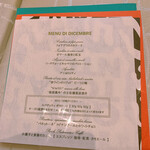 クイントカント - 