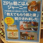 Nazukougen Sabisu Eria Nobori Sen Shoppingu Kona - 