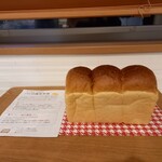 ベーカリーツキヨシ - 