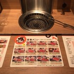 お肉屋さんのひとり焼肉 - 201204お一人様カウンター