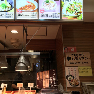 御徒町で人気のうどん ランキングtop8 食べログ 御徒町で人気のうどん ランキングtop8 食べログ