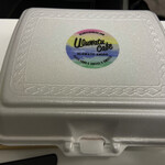 ULUWATU AMIGO - 容器もお洒落