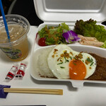 ULUWATU AMIGO - ロコモコ