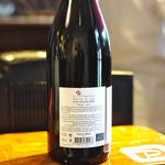 Bien - "赤葡萄酒（あかきえびかづらのさけ）"