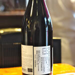 Bien - "赤葡萄酒（あかきえびかづらのさけ）"