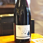 Bien - "赤葡萄酒（あかきえびかづらのさけ）"