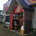 ブラボー笑店 呑呑 - 