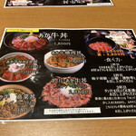 あか牛Dining yoka-yoka - 