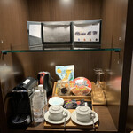 ベラビスタ スパ＆マリーナ 尾道 - 