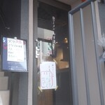 塩ラーメン あす流 - 