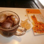 ユキ - 【再訪】アイスコーヒー（350円）