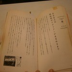 ユキ - 【再訪】この本にも紹介されています！②