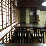 麺屋 忠兵衛 - 床の間にあるのが、渋沢栄一氏直筆の掛け軸「天意重夕陽 人間貴晩晴」