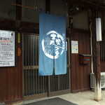 麺屋 忠兵衛 - 麺業としては、明治38（1905）年に創業。こちらのお店としては、まだ新しいようだ