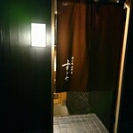 日本橋蛎殻町 すぎた - 