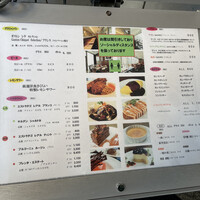 厳選洋食さくらい - 