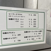 厳選洋食さくらい - 