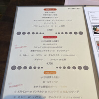 厳選洋食さくらい - 