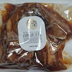 Kouzabuta Tedukuri Hamu - 角煮