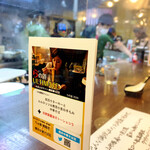 らぁ麺 紫陽花 - 