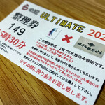 らぁ麺 紫陽花 - 