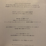 THE HIRAMATSU HOTELS&RESORTS - 