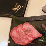 Gensen Wagyuuyakiniku Matsugou - 