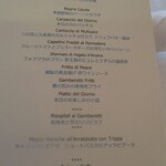 サーラ アマービレ - 