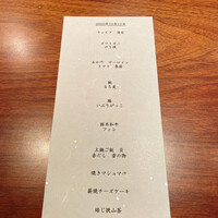 薪焼 銀座おのでら - 