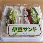 サザンカ - 伊豆サンド　415円